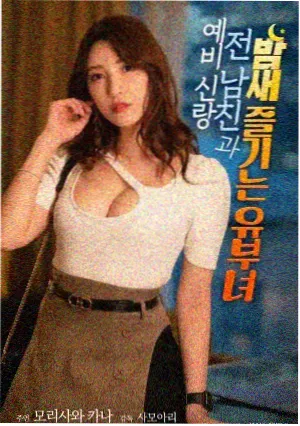 春分那天我们分手 黑桃视频在线 爱情电影剧照