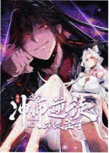 银翼拾光 黑桃视频在线 机甲动漫剧照