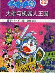 厨房里的哲学家 黑桃视频在线 美食综艺剧照